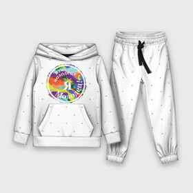 Детский костюм 3D (с толстовкой) Кто молодец Я Молодец: в Ухте,  |  | лучший | молодец