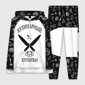 Женский костюм 3D с принтом Повар 1 в Ухте,  |  | кулинар | кулинария | повар | повару | профессия | профессия повар