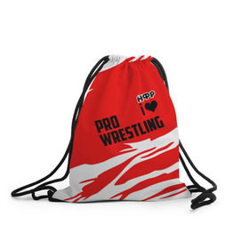 Рюкзак-мешок 3D с принтом НФР: I Love Pro Wrestling в Ухте, 100% полиэстер | плотность ткани — 200 г/м2, размер — 35 х 45 см; лямки — толстые шнурки, застежка на шнуровке, без карманов и подкладки | danger zone | iwf | wrestling | нфр | опасная зона | реслинг | рестлинг