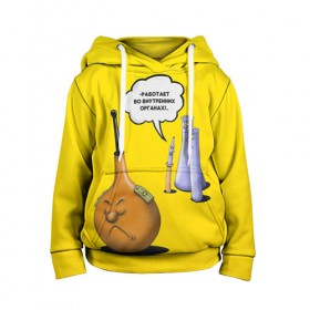 Детская толстовка 3D с принтом Во внутренних органах в Ухте, 100% полиэстер | двухслойный капюшон со шнурком для регулировки, мягкие манжеты на рукавах и по низу толстовки, спереди карман-кенгуру с мягким внутренним слоем | врач | врачи | доктор | профессии | профессия | работа | хирург