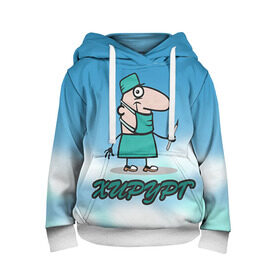 Детская толстовка 3D с принтом Хирург в Ухте, 100% полиэстер | двухслойный капюшон со шнурком для регулировки, мягкие манжеты на рукавах и по низу толстовки, спереди карман-кенгуру с мягким внутренним слоем | врач | врачи | доктор | профессии | профессия | работа | хирург