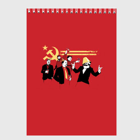 Скетчбук с принтом Back in the USSR в Ухте, 100% бумага
 | 48 листов, плотность листов — 100 г/м2, плотность картонной обложки — 250 г/м2. Листы скреплены сверху удобной пружинной спиралью | гевара | ленин | ретро | советский | союз | ссср | сталин | че
