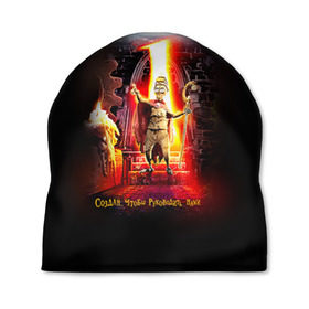 Шапка 3D с принтом Девять 1 в Ухте, 100% полиэстер | универсальный размер, печать по всей поверхности изделия | Тематика изображения на принте: 9 | девятый | девять | ститчпанк