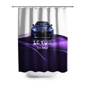 Штора 3D для ванной Lexus the best: в Ухте, 100% полиэстер | плотность материала — 100 г/м2. Стандартный размер — 146 см х 180 см. По верхнему краю — пластиковые люверсы для креплений. В комплекте 10 пластиковых колец | lexus | авто | автомобиль | водитель | лексус | машина | тачка