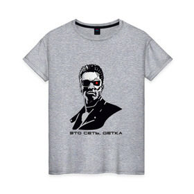 Женская футболка хлопок с принтом Это сеть, детка в Ухте, 100% хлопок | прямой крой, круглый вырез горловины, длина до линии бедер, слегка спущенное плечо | млм | сетевой маркетинг | сеть