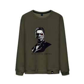 Мужской свитшот хлопок с принтом Это сеть, детка в Ухте, 100% хлопок |  | млм | сетевой маркетинг | сеть