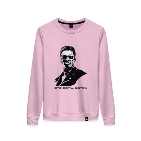 Женский свитшот хлопок с принтом Это сеть, детка в Ухте, 100% хлопок | прямой крой, круглый вырез, на манжетах и по низу широкая трикотажная резинка  | млм | сетевой маркетинг | сеть