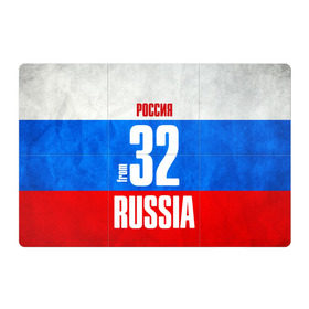 Магнитный плакат 3Х2 с принтом Russia (from 32) в Ухте, Полимерный материал с магнитным слоем | 6 деталей размером 9*9 см | 32 | im from | russia | брянск | брянская область | регионы | родина | россия | триколор | флаг россии