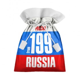 Подарочный 3D мешок с принтом Russia (from 199) в Ухте, 100% полиэстер | Размер: 29*39 см | 177 | 197 | 199 | 77 | 777 | 797 | 97 | 99 | im from | moscow | russia | москва | регионы | родина | россия | триколор | флаг россии
