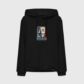 Мужская толстовка хлопок Гай Фокс: в Ухте, френч-терри, мягкий теплый начес внутри (100% хлопок) | карман-кенгуру, эластичные манжеты и нижняя кромка, капюшон с подкладом и шнурком | hanson | v | vendetta | вендетта | маска