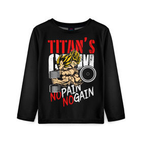 Детский лонгслив 3D с принтом Titans Gym в Ухте, 100% полиэстер | длинные рукава, круглый вырез горловины, полуприлегающий силуэт
 | dragon ball | no pain no gain | аниме | драгон болл