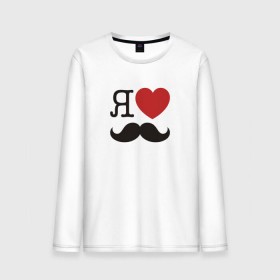 Мужской лонгслив хлопок с принтом Носи усы! Wear mustache! в Ухте, 100% хлопок |  | Тематика изображения на принте: beard | movember | mustache | борода | усабрь | усы