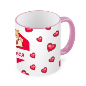 Кружка 3D с принтом Олеся в Ухте, керамика | ёмкость 330 мл | женские | леся | мишка | сердце