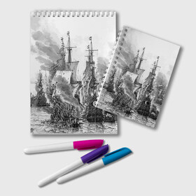 Блокнот с принтом Морской бой в Ухте, 100% бумага | 48 листов, плотность листов — 60 г/м2, плотность картонной обложки — 250 г/м2. Листы скреплены удобной пружинной спиралью. Цвет линий — светло-серый
 | ancient | battle | ocean | sailing | sea | ships | smoke | torn sails | water | баталия | бой | вода | древние | дым | корабли | морской | океан | паруса | парусники | рваные