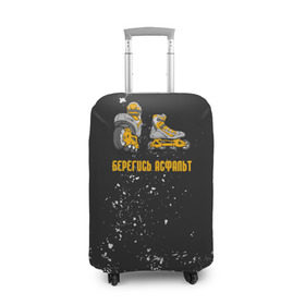 Чехол для чемодана 3D с принтом Берегись асфальт в Ухте, 86% полиэфир, 14% спандекс | двустороннее нанесение принта, прорези для ручек и колес | 