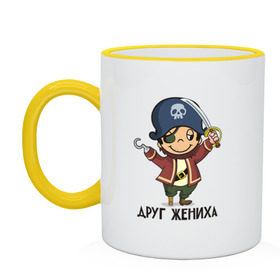 Кружка двухцветная с принтом Love is... Друг жениха в Ухте, керамика | объем — 330 мл, диаметр — 80 мм. Цветная ручка и кайма сверху, в некоторых цветах — вся внутренняя часть | Тематика изображения на принте: 