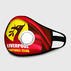 Маска из неопрена с принтом Liverpool в Ухте, неопрен 100% | Форма огибающая нос. Резинки для ушей с дополнительной резинкой на затылке. Клапан для выдоха для активного дыхания при занятиях спортом. Эластичный материал маски и окантовки для лучшего растяжения и прилегания маски.  | football | англия | ливерпуль | премьер лига | фанат | футбол | футболист
