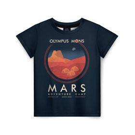 Детская футболка 3D с принтом Mars Adventure Camp в Ухте, 100% гипоаллергенный полиэфир | прямой крой, круглый вырез горловины, длина до линии бедер, чуть спущенное плечо, ткань немного тянется | cosmos | earth | galaxy | mars | moon | planet | space | stars | вселенная | галактика | звезды | земля | космос | луна | марс | планета