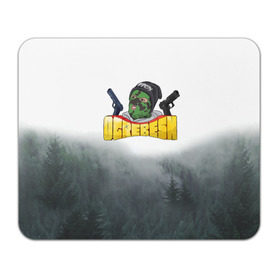 Коврик прямоугольный OGREBESH!: в Ухте, натуральный каучук | размер 230 х 185 мм; запечатка лицевой стороны | проект партизан