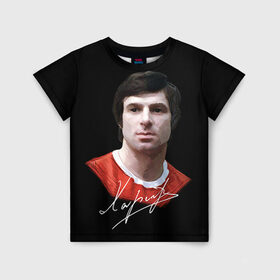 Детская футболка 3D с принтом Харламов в Ухте, 100% гипоаллергенный полиэфир | прямой крой, круглый вырез горловины, длина до линии бедер, чуть спущенное плечо, ткань немного тянется | валерий | сссp | харламов | хоккей | цска