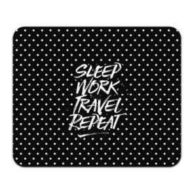 Коврик прямоугольный Sleep Work Travel Repeat: в Ухте, натуральный каучук | размер 230 х 185 мм; запечатка лицевой стороны | adventure | city | country | nature | repeat | sleep | tourism | travel | work | город | повторить | поездка | приключение | природа | работа | сон | страна | туризм | турист