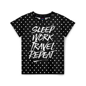 Детская футболка 3D с принтом Sleep Work Travel Repeat в Ухте, 100% гипоаллергенный полиэфир | прямой крой, круглый вырез горловины, длина до линии бедер, чуть спущенное плечо, ткань немного тянется | adventure | city | country | nature | repeat | sleep | tourism | travel | work | город | повторить | поездка | приключение | природа | работа | сон | страна | туризм | турист