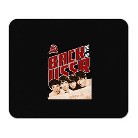 Коврик прямоугольный с принтом Back in the USSR в Ухте, натуральный каучук | размер 230 х 185 мм; запечатка лицевой стороны | beatles | ussr | битлз | музыка | о.м.с.к. | рок | рок энд ролл | ссср