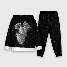 Детский костюм 3D (с толстовкой) с принтом Волчий вой в Ухте,  |  | animal | beast | moon | music | nature | night | rage | roar | star | wolf | вой | волк | волчица | животное | звезды | зверь | луна | мелодия | ночь | природа | рык | хищник | ярость