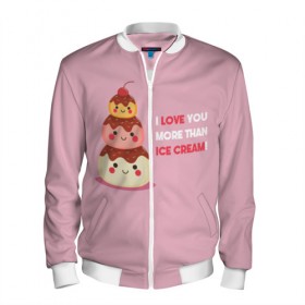 Мужской бомбер 3D Love: в Ухте, 100% полиэстер | застегивается на молнию, по бокам два кармана без застежек, по низу бомбера и на воротнике - эластичная резинка | food | ice cream | love | вкусно | еда | мороженое