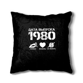 Подушка 3D с принтом Дата выпуска 1980 в Ухте, наволочка – 100% полиэстер, наполнитель – холлофайбер (легкий наполнитель, не вызывает аллергию). | состоит из подушки и наволочки. Наволочка на молнии, легко снимается для стирки | 1980 | год рождения | дата выпуска