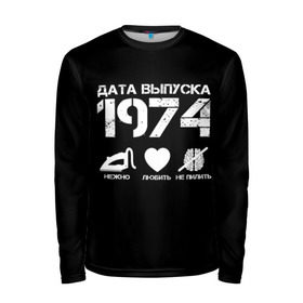 Мужской лонгслив 3D с принтом Дата выпуска 1974 в Ухте, 100% полиэстер | длинные рукава, круглый вырез горловины, полуприлегающий силуэт | 1974 | год рождения | дата выпуска