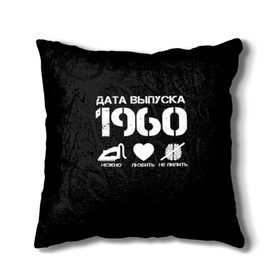 Подушка 3D с принтом Дата выпуска 1960 в Ухте, наволочка – 100% полиэстер, наполнитель – холлофайбер (легкий наполнитель, не вызывает аллергию). | состоит из подушки и наволочки. Наволочка на молнии, легко снимается для стирки | 1960 | год рождения | дата выпуска
