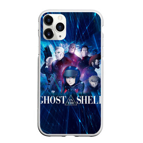 Чехол для iPhone 11 Pro матовый с принтом Ghost In The Shell 10 в Ухте, Силикон |  | anime | borma | paz | аниме | анимешник | анимешникам | арамаки | бато | бома | девятый отдел | исикава | ко:каку кидо:тай | кусанаги | майор | мотоко | падзу | призрак в доспехах | сайто
