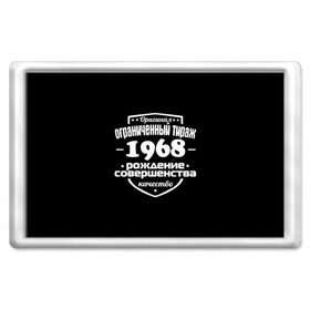 Магнит 45*70 с принтом Рождение совершенства 1968 в Ухте, Пластик | Размер: 78*52 мм; Размер печати: 70*45 | 