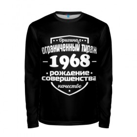 Мужской лонгслив 3D с принтом Рождение совершенства 1968 в Ухте, 100% полиэстер | длинные рукава, круглый вырез горловины, полуприлегающий силуэт | Тематика изображения на принте: 