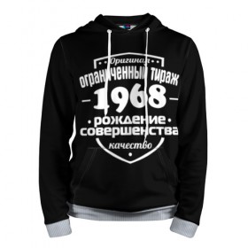Мужская толстовка 3D с принтом Рождение совершенства 1968 в Ухте, 100% полиэстер | двухслойный капюшон со шнурком для регулировки, мягкие манжеты на рукавах и по низу толстовки, спереди карман-кенгуру с мягким внутренним слоем. | 