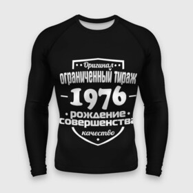 Мужской рашгард 3D с принтом Рождение совершенства 1976 в Ухте,  |  | 1976 | год рождения | качество | ограниченный тираж | оригинал | рождение | совершенства