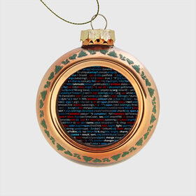 Стеклянный ёлочный шар с принтом computer code в Ухте, Стекло | Диаметр: 80 мм | computer code | technology | код