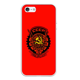 Чехол для iPhone 5/5S матовый СССР: в Ухте, Силикон | Область печати: задняя сторона чехла, без боковых панелей | 9 мая | арт | война | другие | картинка | красный | молот | победа | праздник | прикольные | серп | ссср | цветные | яркие