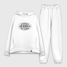 Женский костюм хлопок Oversize с принтом Легенды рождаются в Октябре в Ухте,  |  | legend october