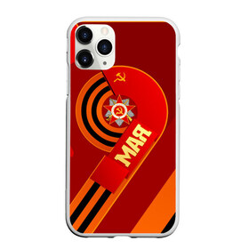 Чехол для iPhone 11 Pro матовый с принтом День Победы в Ухте, Силикон |  | 9 мая | великая отечественная война | вов | георгиевская ленточка | победа | россия | ссср | флаг ссср
