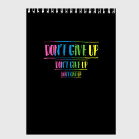 Скетчбук с принтом Dont give up в Ухте, 100% бумага
 | 48 листов, плотность листов — 100 г/м2, плотность картонной обложки — 250 г/м2. Листы скреплены сверху удобной пружинной спиралью | не сдавайся | светящиеся | флуоресцентный | флюр | флюровый