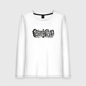 Женский лонгслив хлопок с принтом Сектор газа 1 в Ухте, 100% хлопок |  | сектор газа | хой