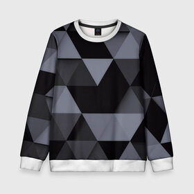 Детский свитшот 3D Геометрия: в Ухте, 100% полиэстер | свободная посадка, прямой крой, мягкая тканевая резинка на рукавах и понизу свитшота | 3d | abstract | gray | lowpoly | polygon | triangle | абстракция | геометрия | полигоны | треугольники