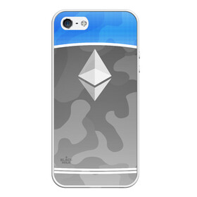 Чехол для iPhone 5/5S матовый с принтом Black Milk Ethereum - Эфириум в Ухте, Силикон | Область печати: задняя сторона чехла, без боковых панелей | Тематика изображения на принте: black milk | ethereum | etherium | litecoin | крипта | крипто | криптовалюта | лайткоин | майнер | майнинг | эфир