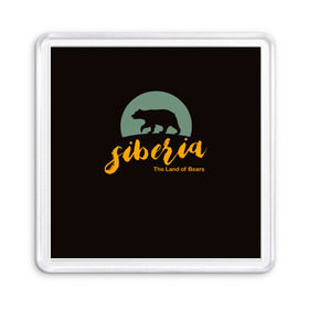 Магнит 55*55 Siberia: в Ухте, Пластик | Размер: 65*65 мм; Размер печати: 55*55 мм | bear | bears | land | siberia | земля | медведей | медвежья | о.м.с.к. | сибирь