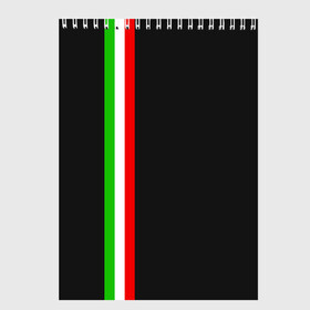Скетчбук с принтом Black Milk Italiano в Ухте, 100% бумага
 | 48 листов, плотность листов — 100 г/м2, плотность картонной обложки — 250 г/м2. Листы скреплены сверху удобной пружинной спиралью | flag | italian | италия | итальянский | страна | страны | триколор | флаг