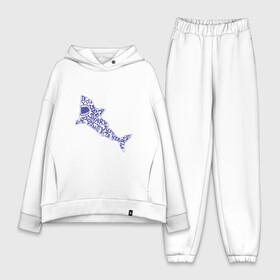 Женский костюм хлопок Oversize с принтом акула в Ухте,  |  | акула | животное | лето | море | океан | опасность | отдых | рыба