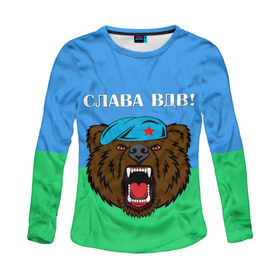 Женский лонгслив 3D с принтом Слава ВДВ! в Ухте, 100% полиэстер | длинные рукава, круглый вырез горловины, полуприлегающий силуэт | арт | берет | воздушно десантные войска | животные | зверь | медведь | надпись