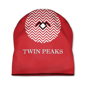 Шапка 3D с принтом Twin Peaks в Ухте, 100% полиэстер | универсальный размер, печать по всей поверхности изделия | 3d | арт | надпись | сериал | твин пикс | фильмы